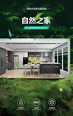 syy503采集到环保