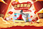 美丽雅世纪耀阳专卖店