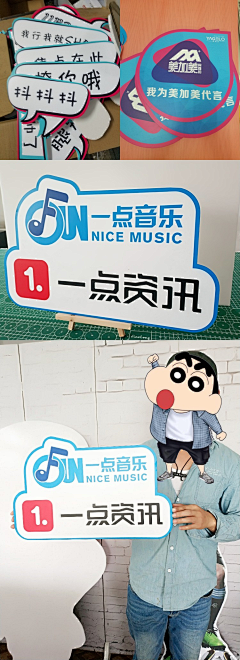 ttne采集到广告牌