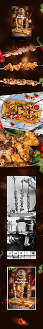 Season beef barbecue : The advertising campaign "Season beef barbecue."Resto-Bar "Harley's".photography / design / retouching
