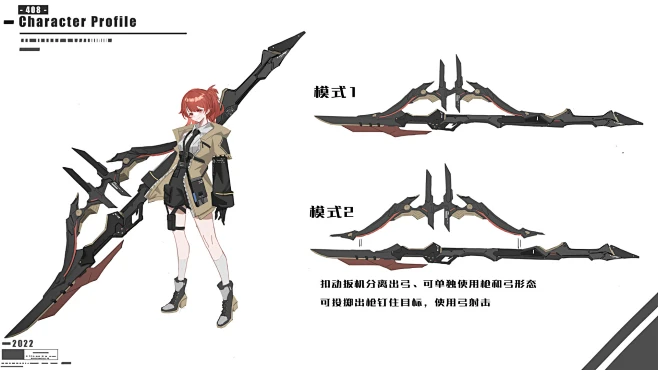 二次元 概念设计 赛博格 Cyborg-花瓣网
