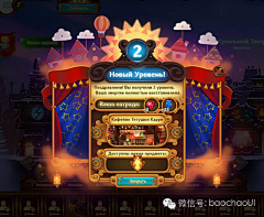 煅瑟采集到B UI 游戏UI界面