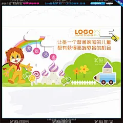 幼儿园展板  - 源文件下载【酷图网】幼儿园,幼儿园展板,幼儿园文化墙,幼儿园标语,幼儿园海报,幼儿园制度,幼儿园挂图,幼儿园挂画,幼儿园文化,墙体,幼儿园礼仪,幼儿园广告,幼儿园招生,幼儿园墙画,幼儿园文化牌,幼儿园形象,幼儿园主题墙,幼儿园彩页,幼儿园宣传,幼儿园教育,幼儿园背景,幼儿教育,儿童教育,托儿所,幼稚园,幼稚园展板,