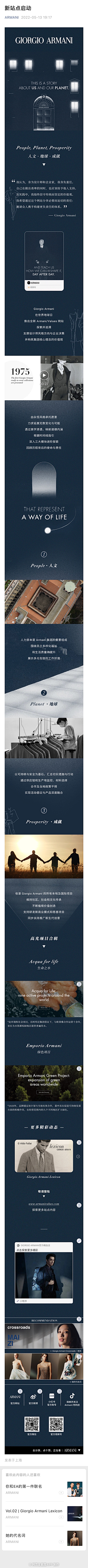 云之彼端Z采集到奢品