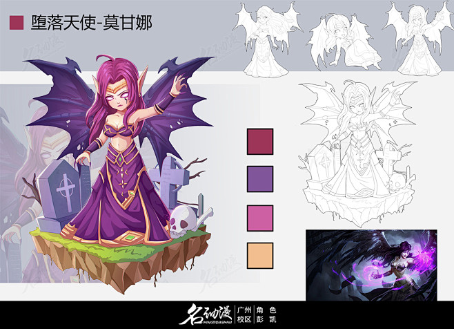 q版堕落天使同人堕落天使英雄联盟q版人设角色原画作品图片素材