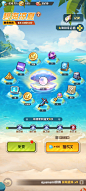 碧海凉夏活动界面【向僵尸开炮】——更多截图，关注贝吉塔王子！