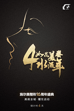 ヽEsposa采集到医疗