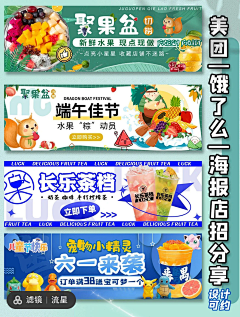 夏尔七月采集到banner