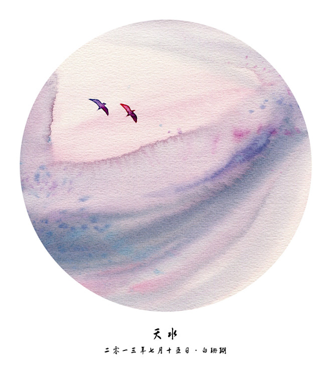 白珊瑚