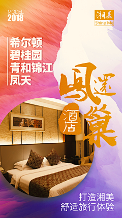 阳辰dream采集到旅游