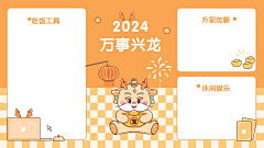 月兔:)采集到电脑壁纸
