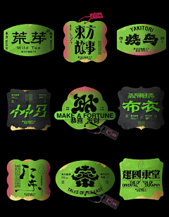 得得ber得ber采集到图形