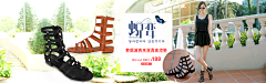 风一样是少年采集到电商