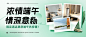 端午节旅游酒店营销弥散风公众号首图