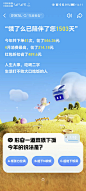 来自分享
