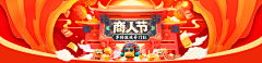 StrangeQ采集到营销页面