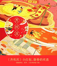 有礼有节年在一起创意对联大礼包2018年狗年春联新年搬家乔迁礼盒-tmall.com天猫