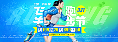 Su-un采集到banner