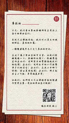 劳动节颁奖创意海报