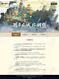 周年庆峡谷调整 - 王者荣耀官方网站 - 腾讯游戏