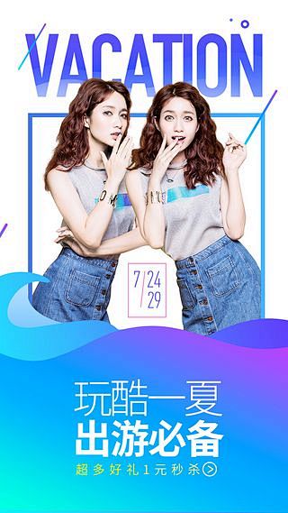 海报(588图)_@無象形收集_花瓣平面