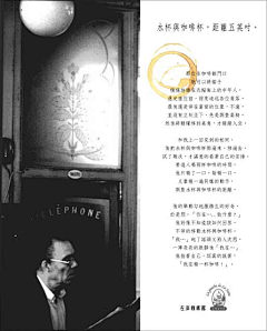 Dipper采集到文字