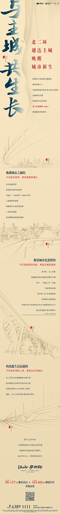 YOU/钝刀采集到长