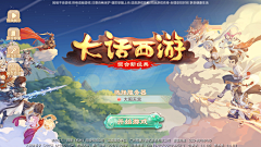 🐾emmmmmmm采集到少儿房间界面