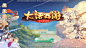 来自分享AUI中国风中国风游戏UI界面风格古风游戏webappicon