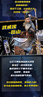 官宣！RIO强爽X《永劫无间》强强联合！强者无畏，永不信邪！