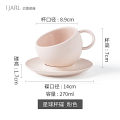 宣咿采集到陶瓷杯