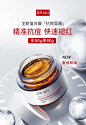 DR.WU达尔肤官方旗舰店