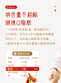 宝贝添饭松茸素蚝油0添加家用儿童宝宝素耗油素食腌制调味料-tmall.com天猫