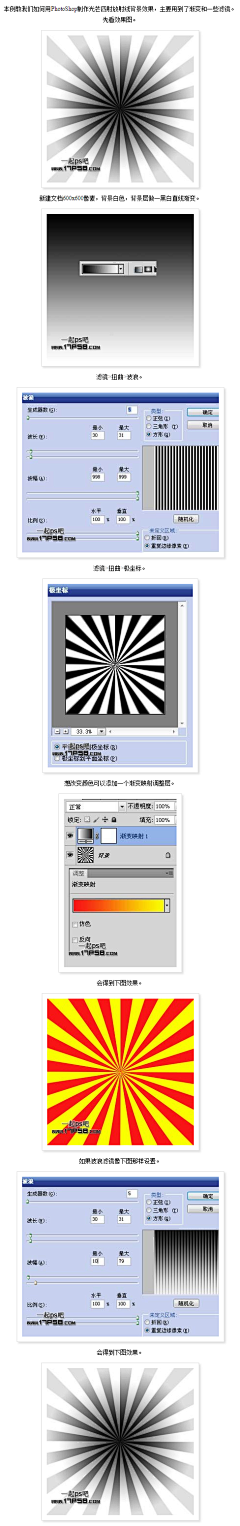 周小白c1采集到教程