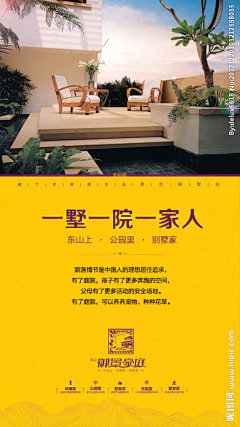 某某某い采集到地产完整方案