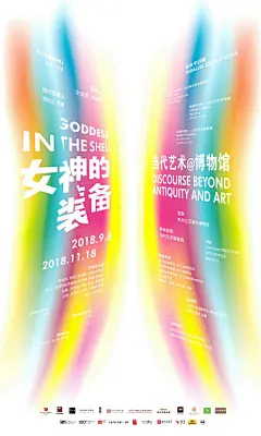 地产中国 | 灵感国度-分享全球创意设计图片 | 品牌 | 插画 | 配色 | 文库 | 素材分享平台