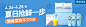 淘宝网触屏版