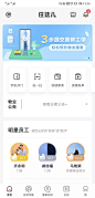 关注 | 业主满意度很重要！太原物业企业将迎诚信考评_服务 : 其中，业主满意度、项目经理学历、智慧物业服务等，都将会影响到物业服务企业的信用等级评分。 在评价标准中可以看到，“项目管理及创新信息”的设置项，在评分标准中占有较大比重，共9项，48分。业主的满意度高，也…