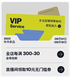 AWBWsvQE采集到活动专区