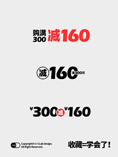 一只可耐的坚果ya采集到排版