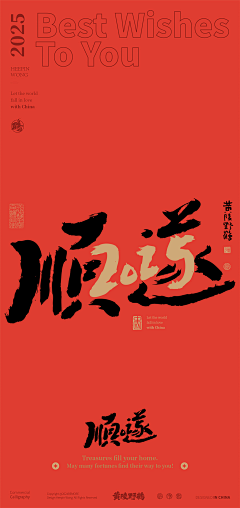 Ysoab丶采集到字体