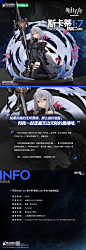 【现货】1/7斯卡蒂精英二手办 明日方舟Arknights 官方正版-tmall.com天猫