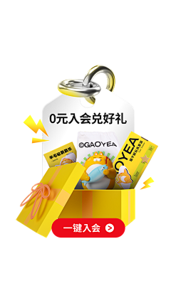 _两只猫_采集到┃——弹窗icon——┃