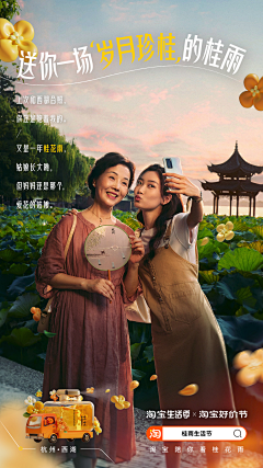 豆豆隆采集到海报/前宣