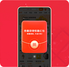 Yee方采集到APP.弹框