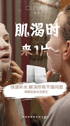 荔枝128采集到化妆品