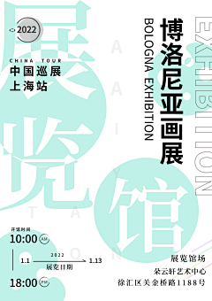 琳琳lin哒采集到排版