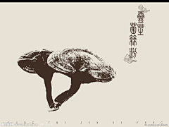 Doris月亭采集到古风素材
