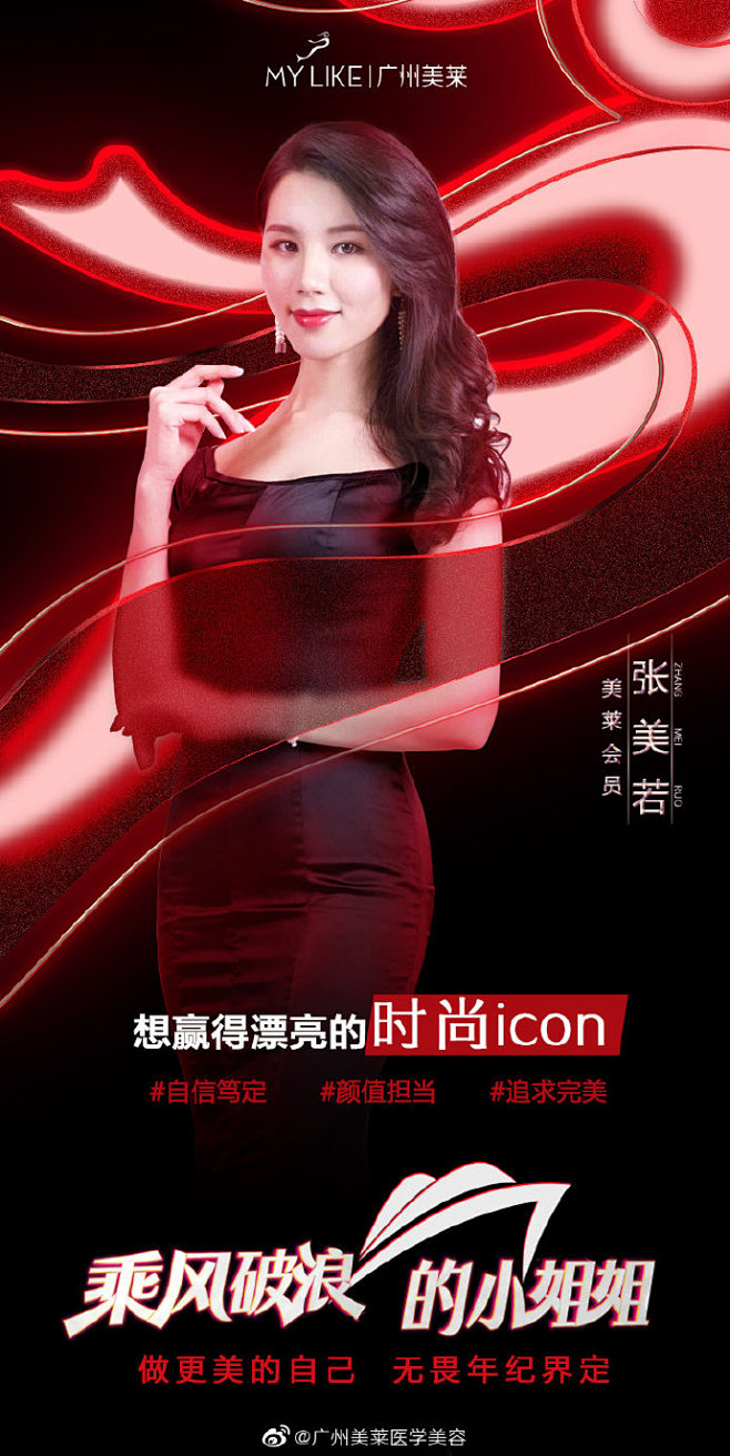 置頂 是谁，在说30+女性没有梦想？乘风...