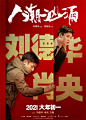 微博 – 随时随地发现新鲜事